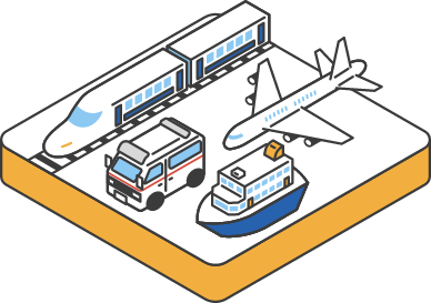 長距離搬送イメージ